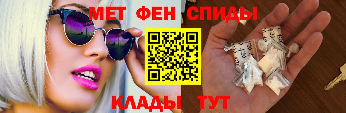 Amphetamine 97%  Вход с VPN  Amphetamine  Куйбышев 
