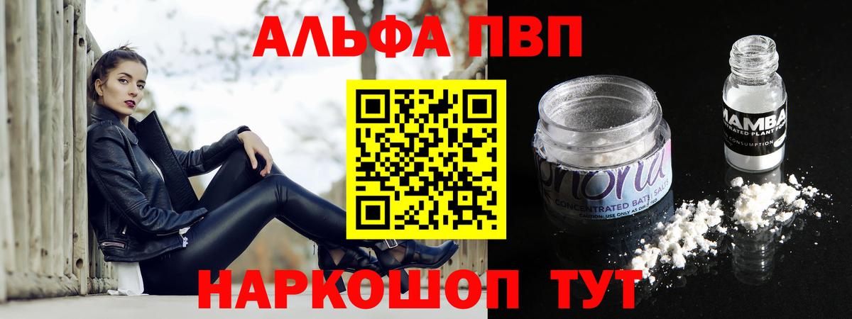 APVP Куйбышев