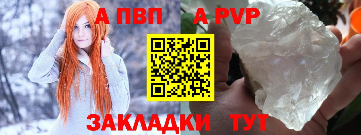 Кодеин  Конопля  Бошки Шишки  Меф   ГАШ  А ПВП СК   Вход с VPN  Куйбышев  ГАШИШ 