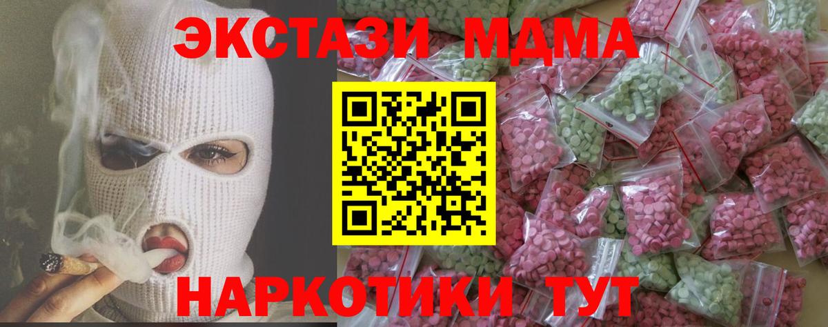 Ecstasy mix Куйбышев