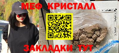 мдма Анжеро-Судженск