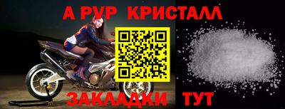 марки lsd Баксан