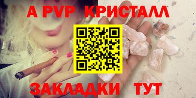 гашишное масло Ачхой-Мартан