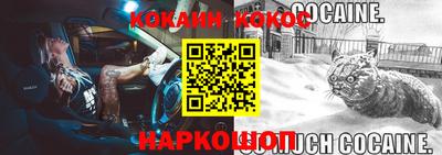 прущая мука Аша