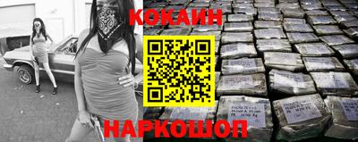 стафф Анапа