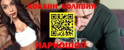 гашишное масло Ачхой-Мартан