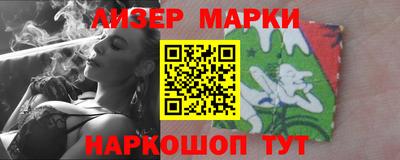 кокс Ангарск