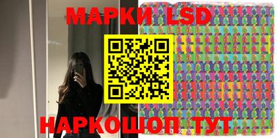 марки lsd Баксан