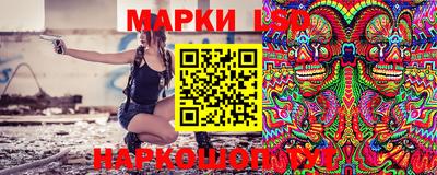 кокс Ангарск