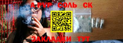 кокс Ангарск