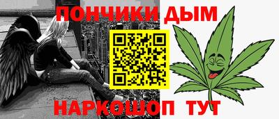 прущая мука Аша