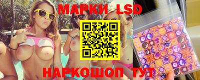 марки lsd Баксан