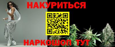 кокс Ангарск