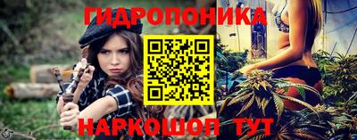 стафф Анапа