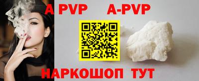 прущая мука Аша