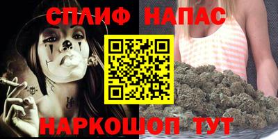 гашишное масло Ачхой-Мартан