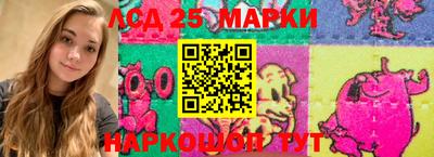 гашишное масло Ачхой-Мартан