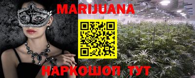прущая мука Аша