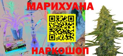 стафф Анапа