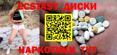 марки lsd Баксан