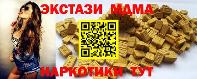 кокс Ангарск