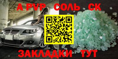 марки lsd Баксан