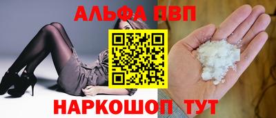 кокс Ангарск