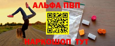 мдма Анжеро-Судженск