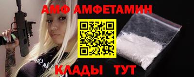 мдма Анжеро-Судженск