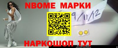 мдма Анжеро-Судженск