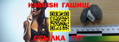 прущая мука Аша
