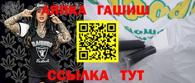 мдма Анжеро-Судженск