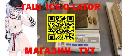 стафф Анапа