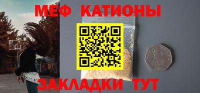 стафф Анапа