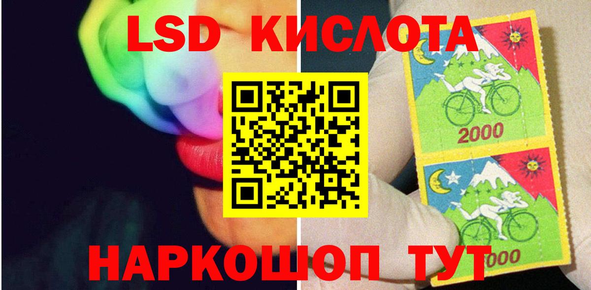 Лсд 25 экстази кислота Куйбышев