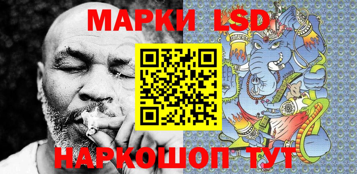 Марки 25I-NBOMe 1,8мг Куйбышев