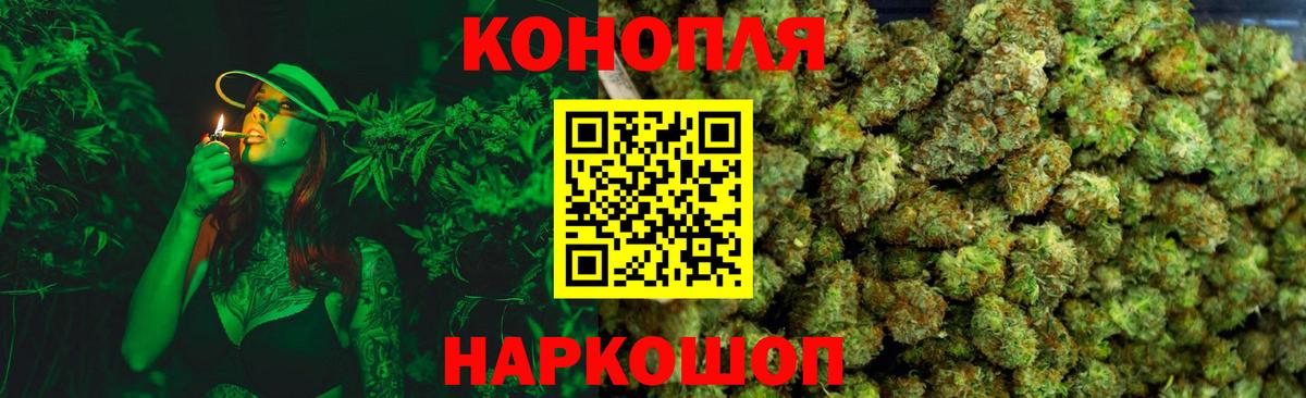 Куйбышев  Конопля Ganja  Марихуана марихуана  Вход с VPN  Каннабис сатива 